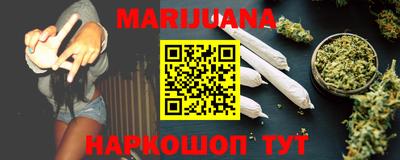 соль курить ск Мариинск