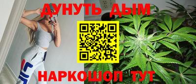 соль курить ск Мариинск
