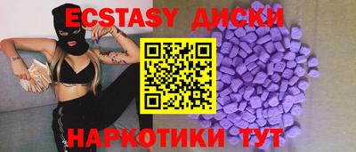 соль курить ск Мариинск
