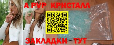 дживик Малоярославец