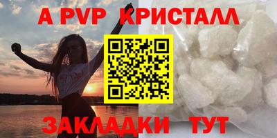 а пвп мука Малгобек