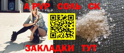 кокаин перу Владивосток