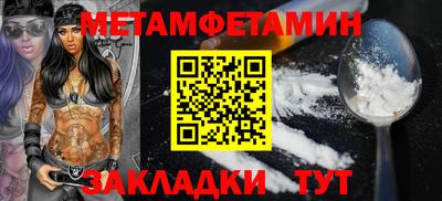 соль курить ск Мариинск