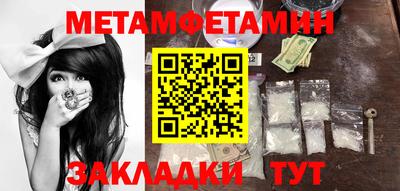 а пвп мука Малгобек