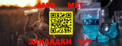 соль курить ск Мариинск
