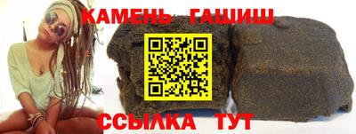 а пвп мука Малгобек