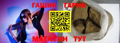 соль курить ск Мариинск