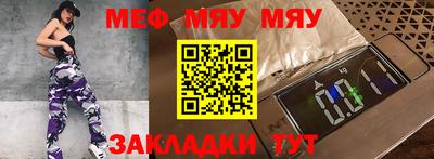 соль курить ск Мариинск