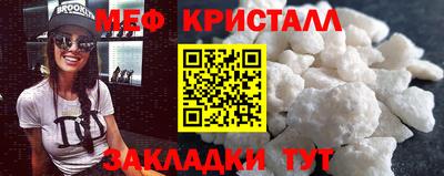 а пвп мука Малгобек