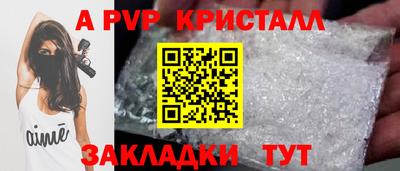 дживик Малоярославец