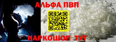 соль курить ск Мариинск