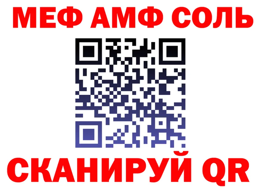 МЕФ 4 MMC tor нарко площадка МЕГА Губкинский