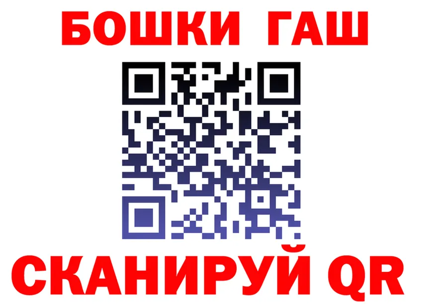Кодеин Purple Drank ТОР это KRAKEN Губкинский