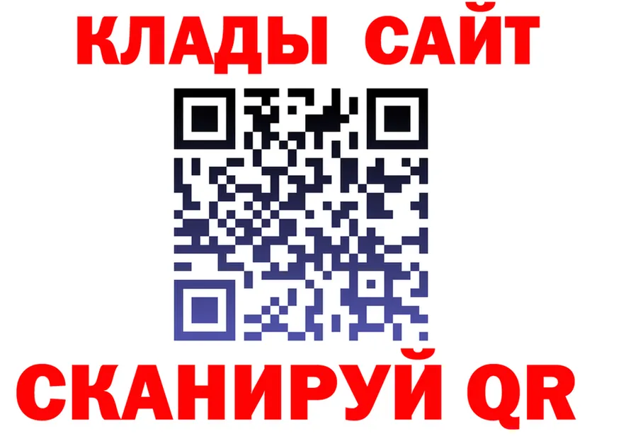 Продажа наркотиков это какой сайт Губкинский