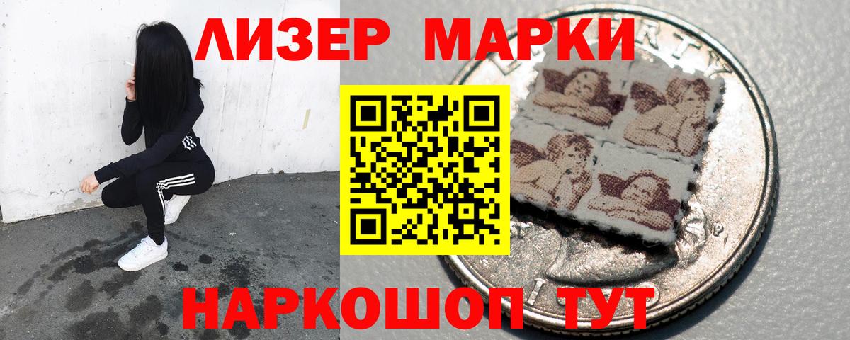Лсд 25 экстази  ЛСД экстази кислота  mega сайт  Вход с VPN  Губкинский  ЛСД экстази ecstasy 