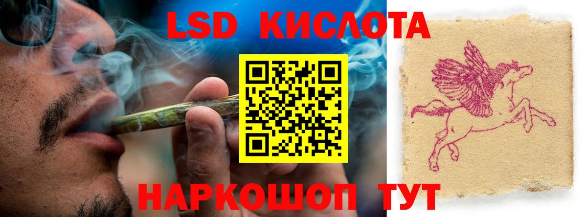 Лсд 25 экстази кислота Губкинский