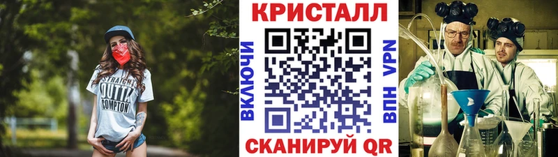 omg рабочий сайт  Губкинский  МЕТАМФЕТАМИН кристалл  купить наркотик 