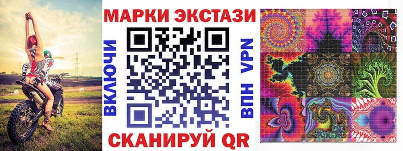 Наркотические марки 1,8мг Губкинский