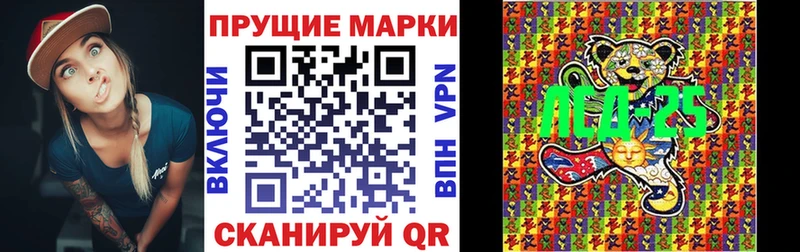 продажа наркотиков  Губкинский  Наркотические марки 1500мкг 