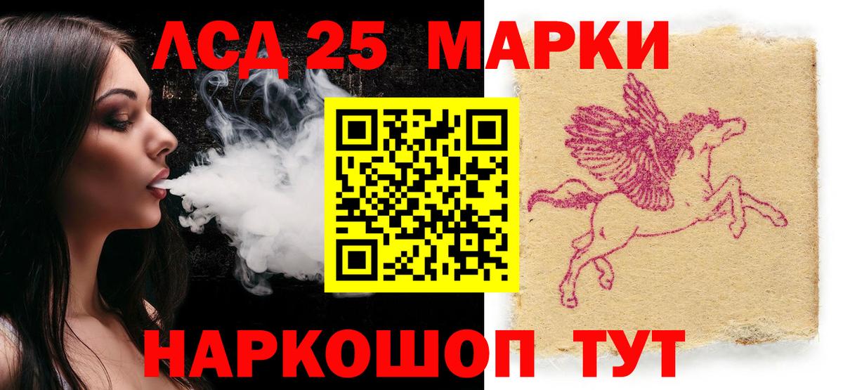 Наркотические марки 1,8мг  Наркотические марки 1,8мг  Губкинский  Вход с VPN 