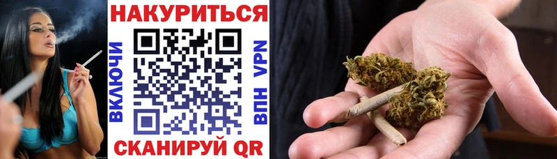 МАРИХУАНА SATIVA & INDICA  Губкинский 