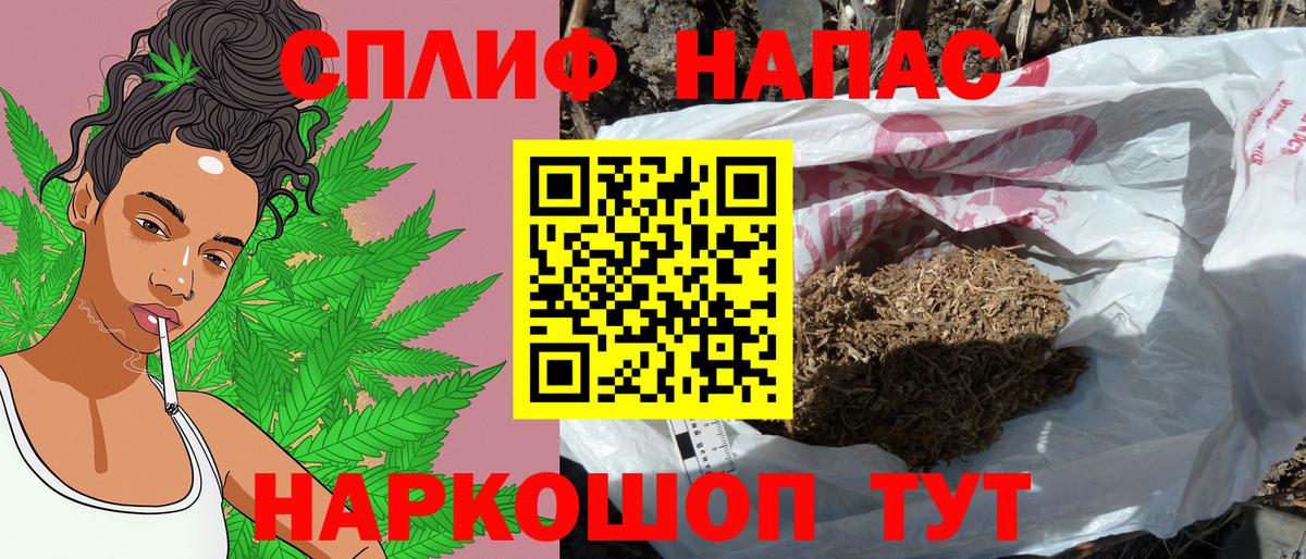 Губкинский  Бошки Шишки AK-47  Бошки Шишки марихуана  Конопля гибрид  Вход с VPN  МАРИХУАНА THC 21% 